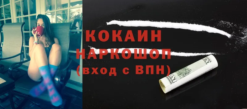 ссылка на мегу рабочий сайт  Бологое  Cocaine 99%  что такое  