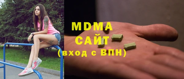 твердый Бугульма