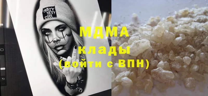 MDMA crystal  сайты даркнета как зайти  Бологое  сколько стоит 